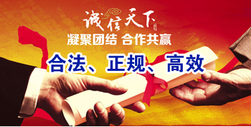 阿荣讨账公司